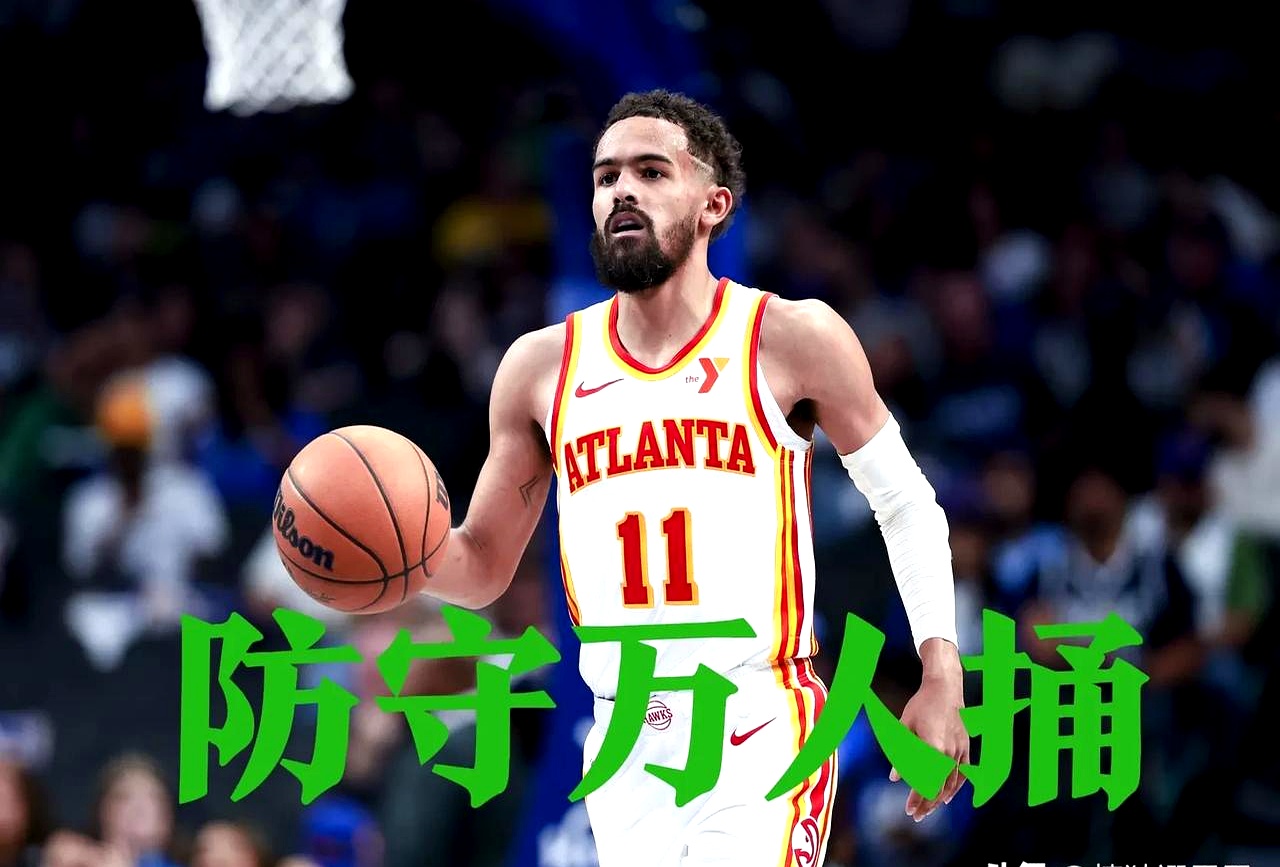 老鹰击败黄蜂，特雷-杨绝杀绝伦