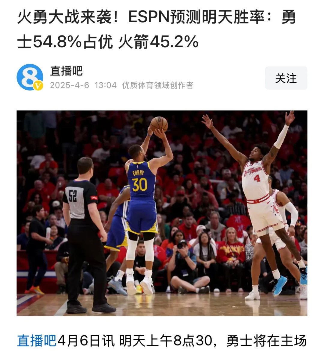 NBA总决赛战队出炉,勇士力挽狂澜晋级 NBA总决赛战队出炉,勇士力挽狂澜晋级