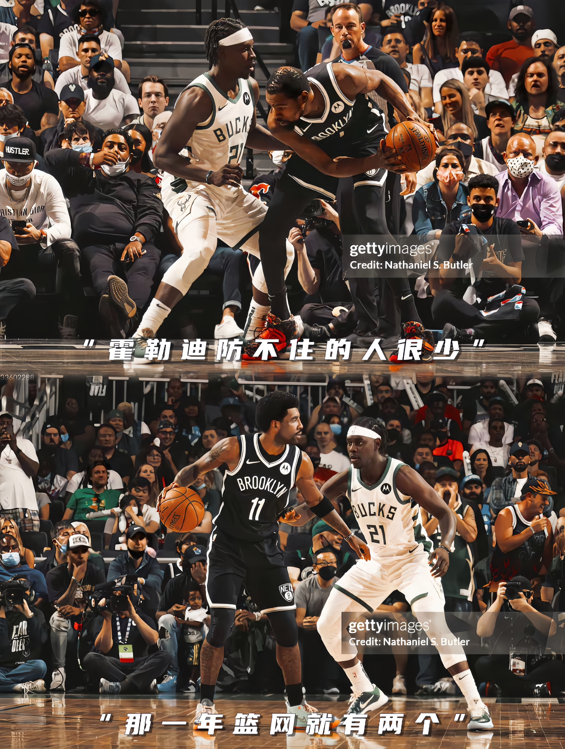 熊猫TV-篮网战胜灰熊,欧文砍下40分