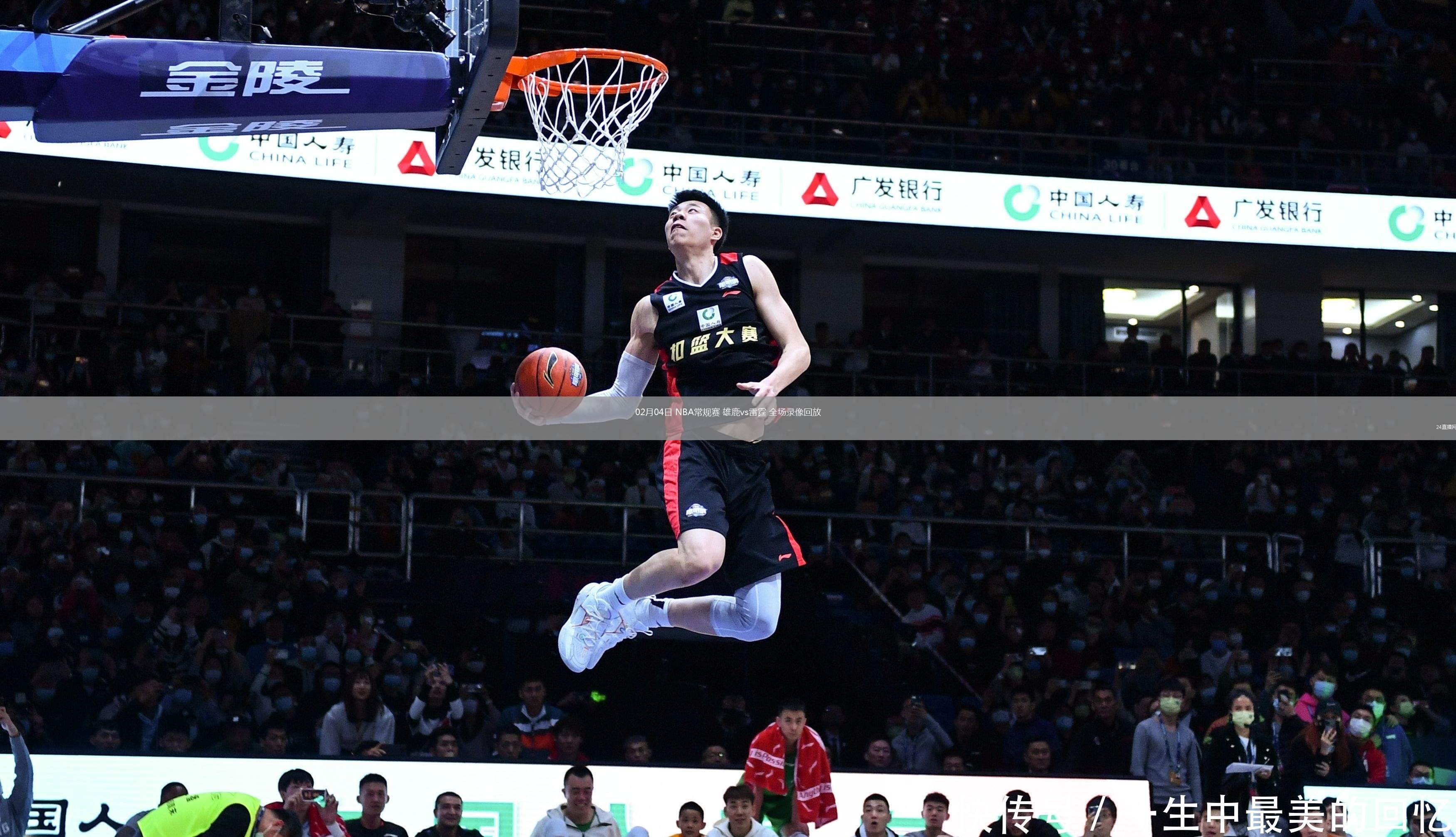 熊猫体育-雄鹿连胜两场,领先猛龙